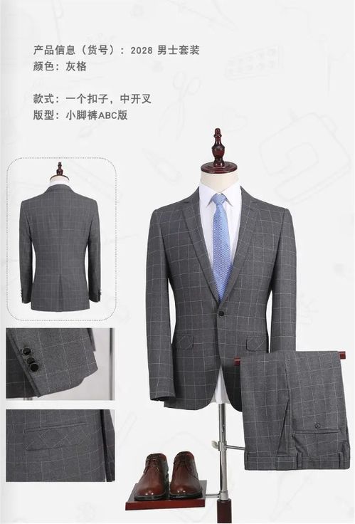 南京创美优品服饰 专业商务西装定制与团购服务，助力企业形象升级